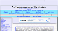 Desktop Screenshot of marsexx.ru